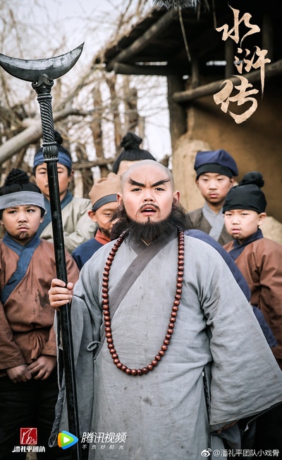 小戏骨：水浒传剧照的剧照