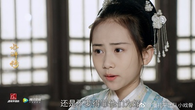 小戏骨：水浒传剧照的剧照