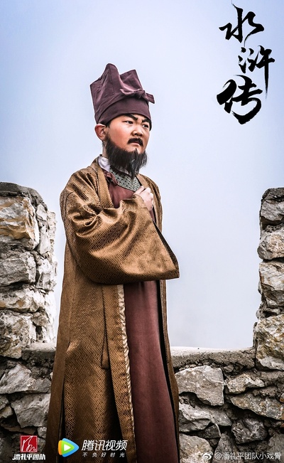 小戏骨：水浒传剧照的剧照