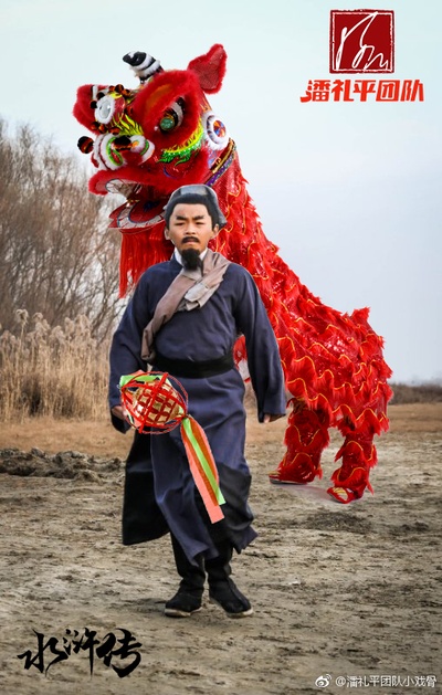 小戏骨：水浒传剧照的剧照