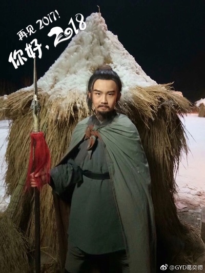 小戏骨：水浒传剧照的剧照