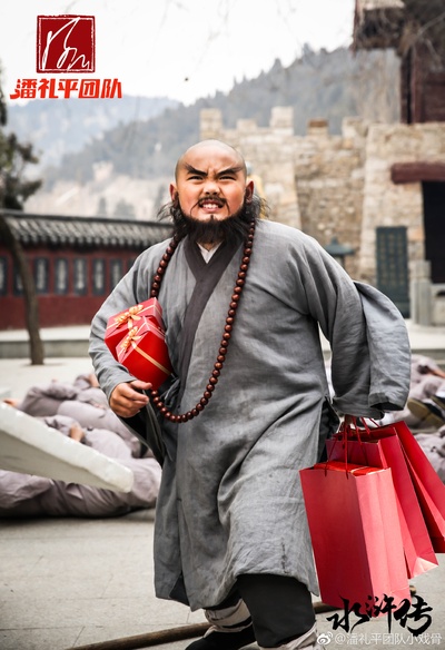 小戏骨：水浒传剧照的剧照