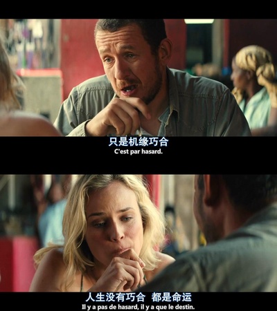 私奔B计划剧照的剧照