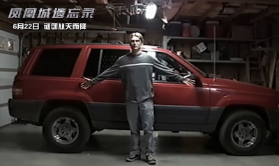 凤凰城遗忘录剧照的剧照