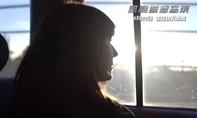 凤凰城遗忘录剧照的剧照