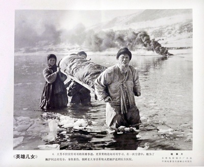 英雄儿女剧照的剧照