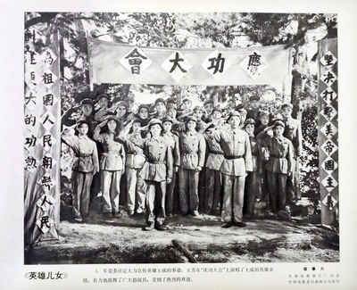 英雄儿女剧照的剧照