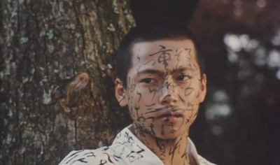 草迷宫剧照的剧照