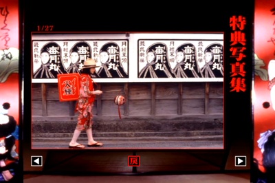 草迷宫剧照的剧照