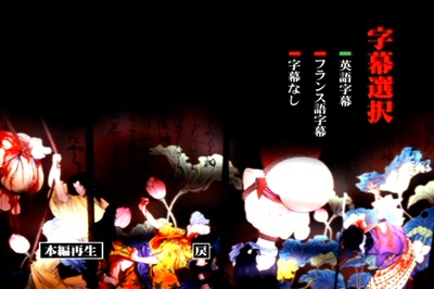 草迷宫剧照的剧照