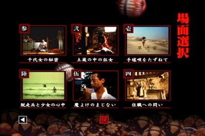 草迷宫剧照的剧照