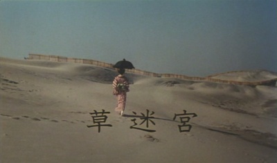 草迷宫剧照的剧照