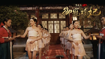 御宠娇妃剧照的剧照