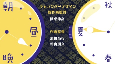 春宵苦短，少女前进吧！剧照的剧照