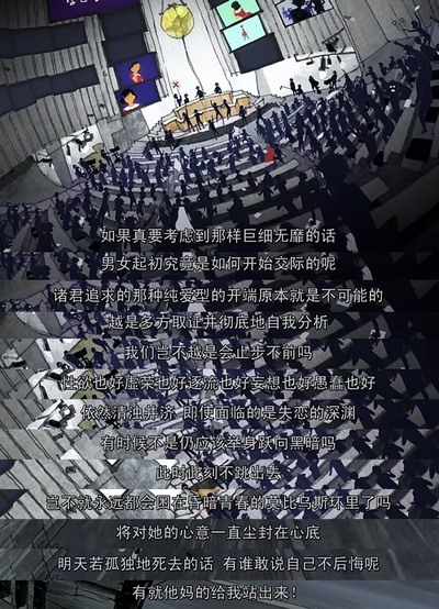 春宵苦短，少女前进吧！剧照的剧照