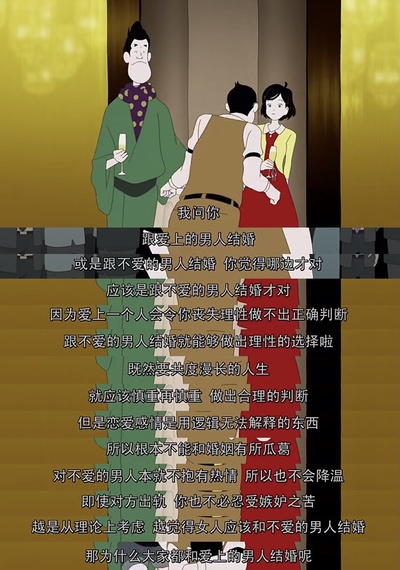 春宵苦短，少女前进吧！剧照的剧照