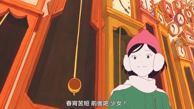 春宵苦短，少女前进吧！剧照的剧照