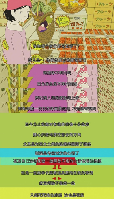 春宵苦短，少女前进吧！剧照的剧照