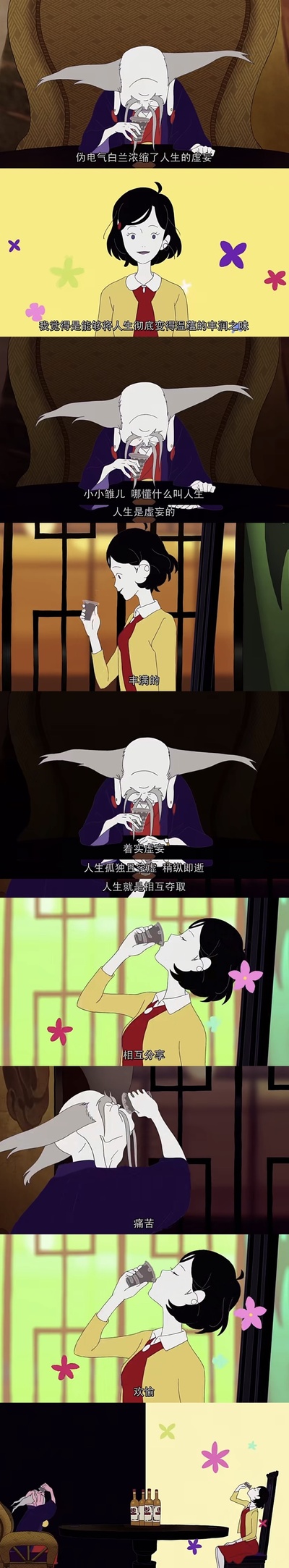 春宵苦短，少女前进吧！剧照的剧照