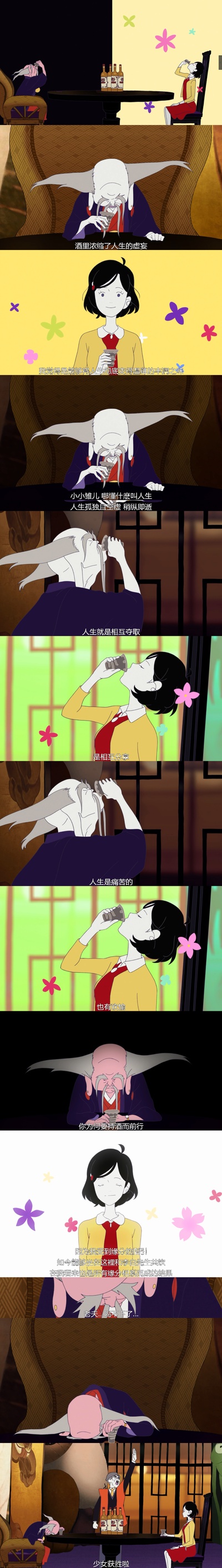 春宵苦短，少女前进吧！剧照的剧照