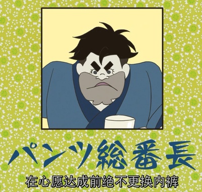 春宵苦短，少女前进吧！剧照的剧照