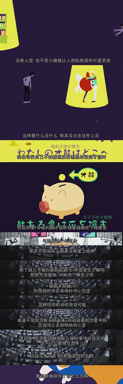 春宵苦短，少女前进吧！剧照的剧照