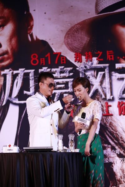 边境风云剧照的剧照