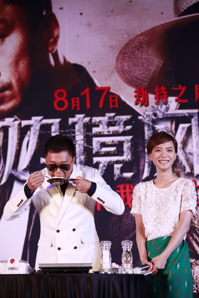 边境风云剧照的剧照