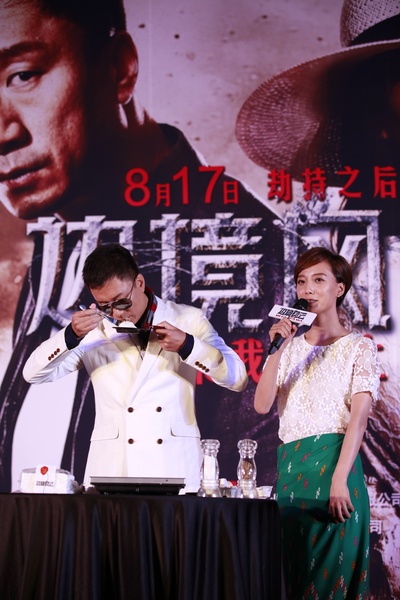 边境风云剧照的剧照