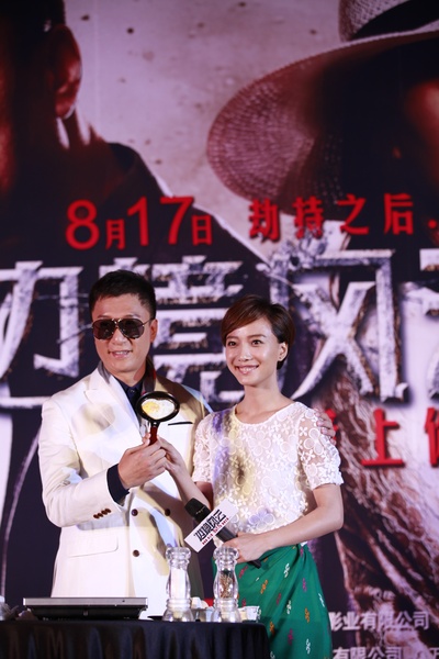 边境风云剧照的剧照