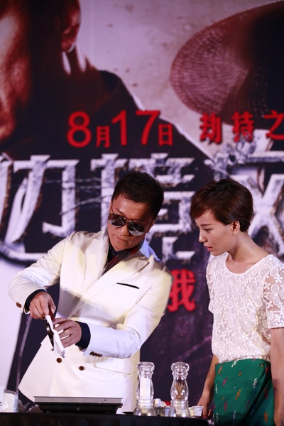 边境风云剧照的剧照