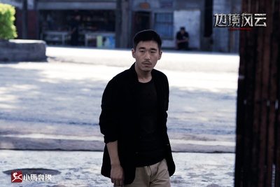 边境风云剧照的剧照