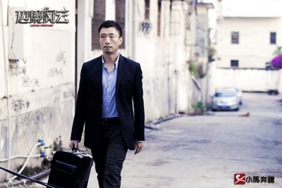 边境风云剧照的剧照