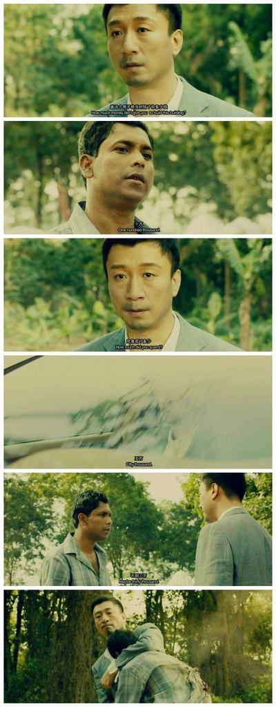 边境风云剧照的剧照