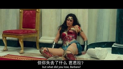 神奇女侠1984剧照的剧照