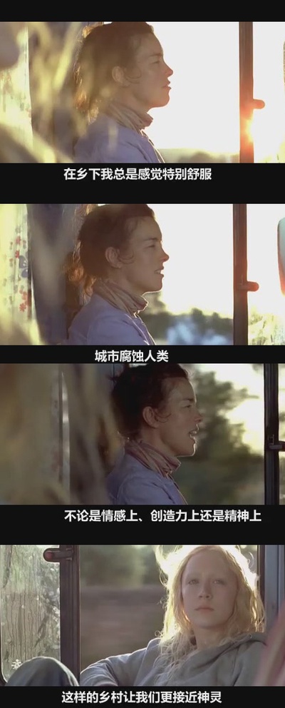 汉娜剧照的剧照