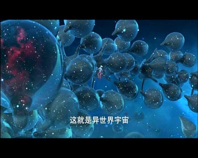 超决战！贝利亚银河帝国剧照的剧照