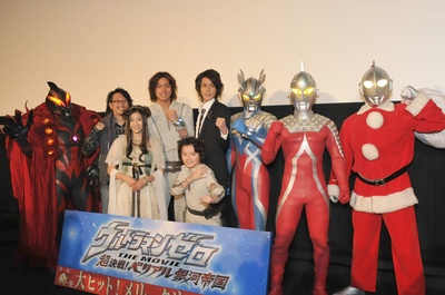 超决战！贝利亚银河帝国剧照的剧照