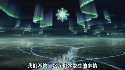 超决战！贝利亚银河帝国剧照的剧照