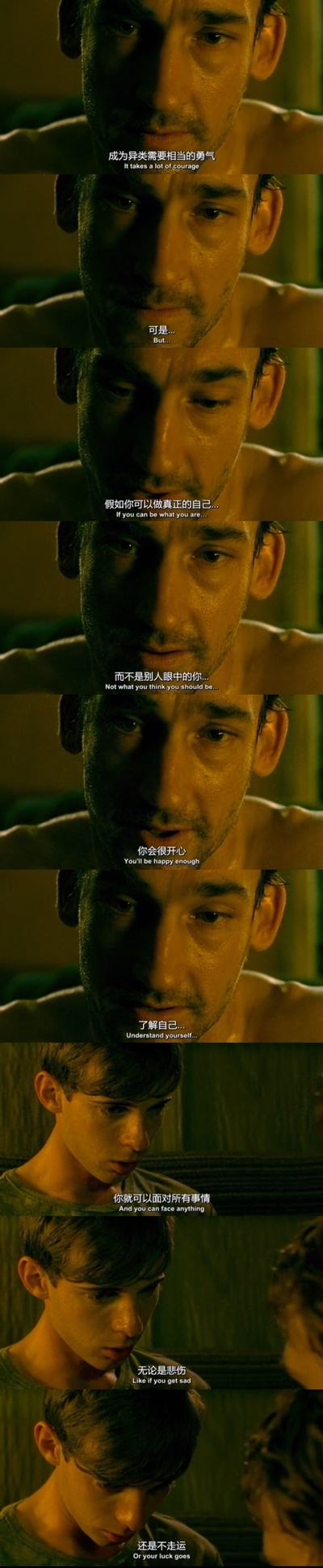 迷情站台剧照的剧照