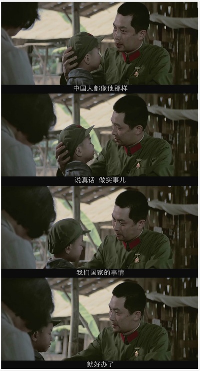 高山下的花环剧照的剧照