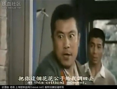 高山下的花环剧照的剧照