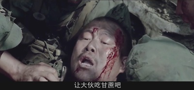 高山下的花环剧照的剧照