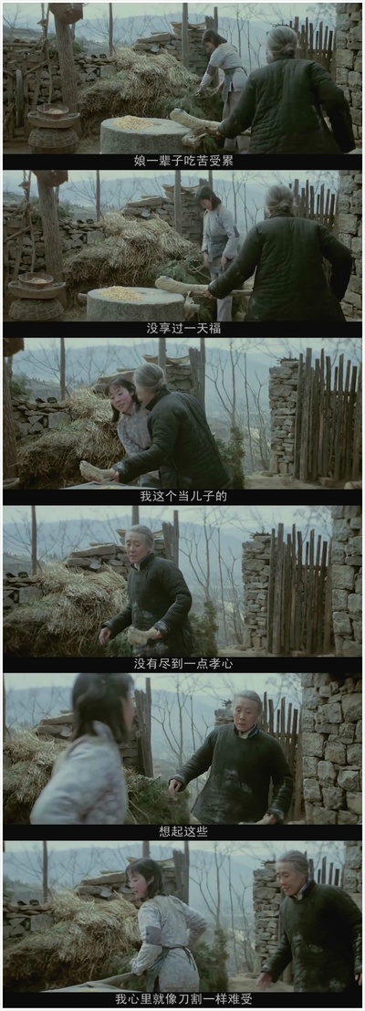 高山下的花环剧照的剧照