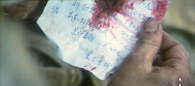 高山下的花环剧照的剧照