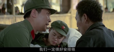 高山下的花环剧照的剧照