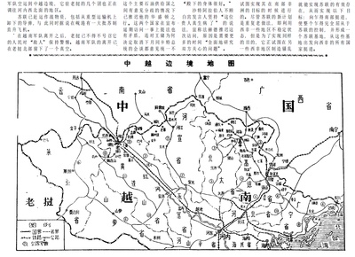 高山下的花环剧照的剧照