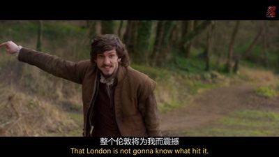 莎士比亚外传剧照的剧照