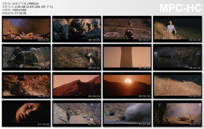 战争子午线剧照的剧照