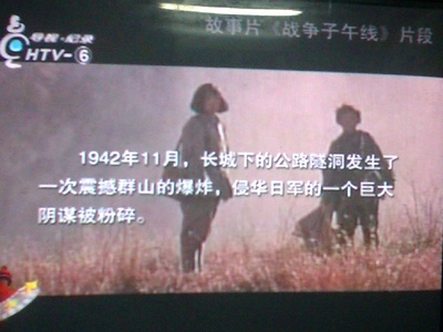 战争子午线剧照的剧照